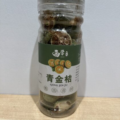 KUMQUAT VERDE SECO 干青金桔