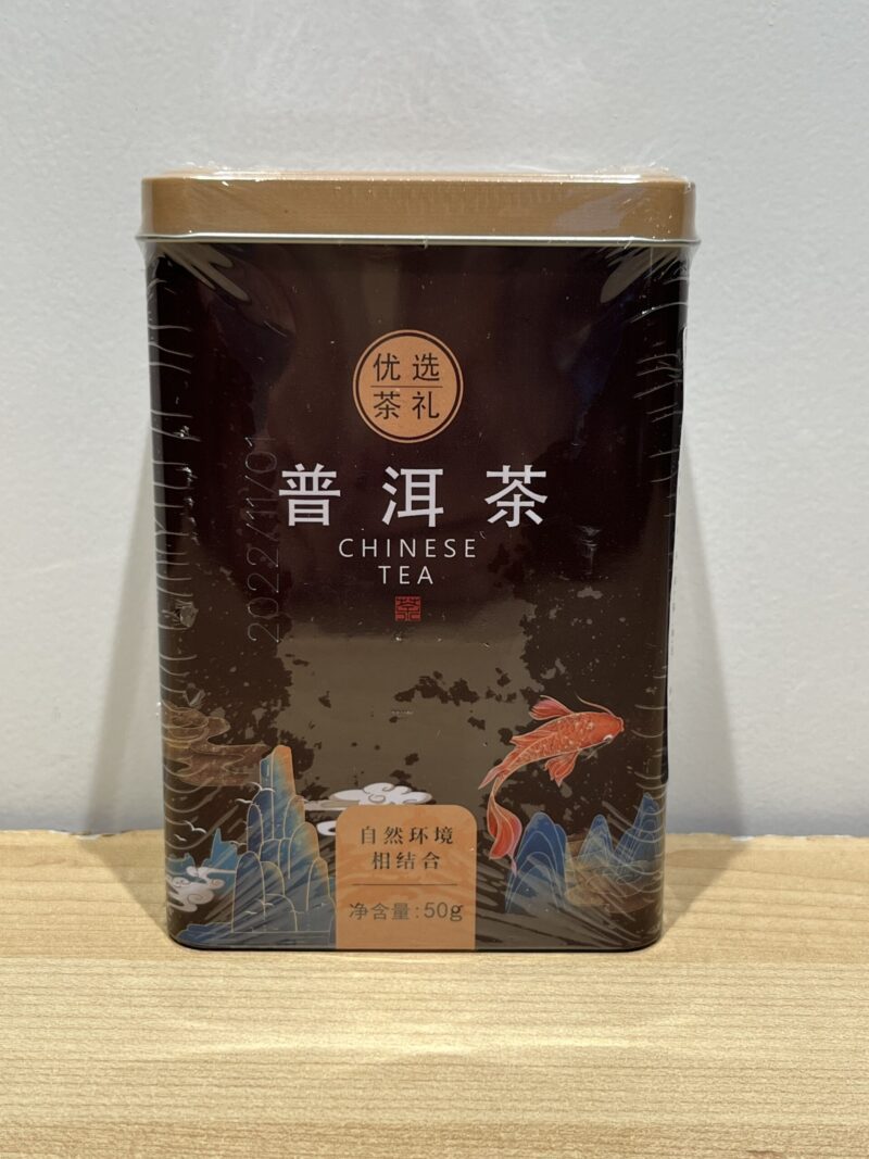 PU-ERH 50G SERIE DE LOS CINCO TÉS MÁS FAMOSOS DE CHINA 普洱 50g 五大茗茶系列
