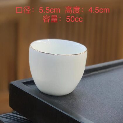 Taza de te de iade de sed grande羊脂玉直口杯大